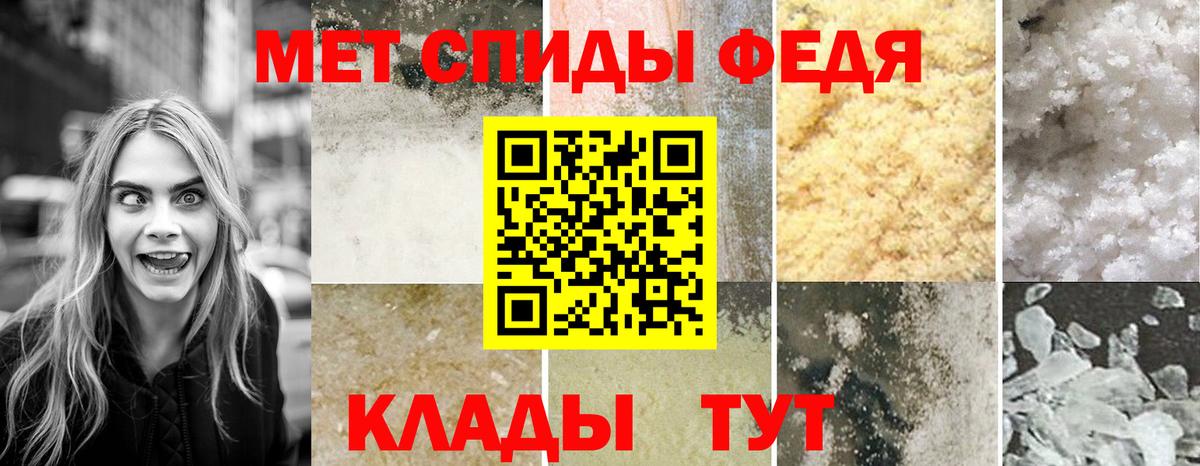 Нижнеудинск  АМФЕТАМИН  Вход с VPN  Амфетамин 97%  АМФЕТАМИН 
