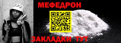 бутират Волжский
