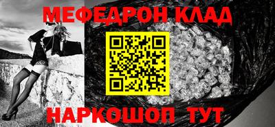 бутират Волжский