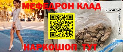 бутират Волжский