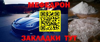 соль ск Волжск