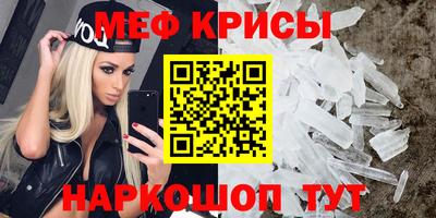 соль ск Волжск
