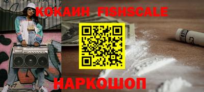 бутират Волжский