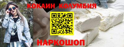 бутират Волжский