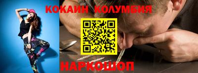 бутират Волжский
