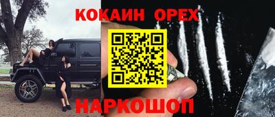 соль ск Волжск