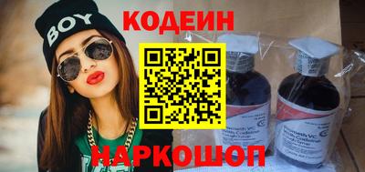 соль ск Волжск