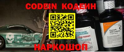 мефедрон Волгодонск