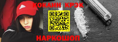 бутират Волжский