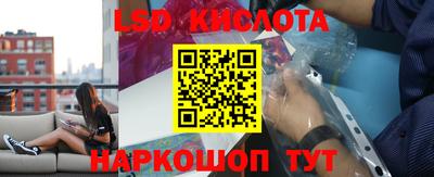 соль ск Волжск