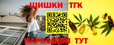 мефедрон Волгодонск