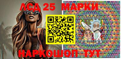 бутират Волжский