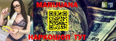 мефедрон Волгодонск