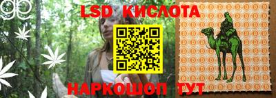 мефедрон Волгодонск