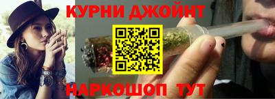 мефедрон Волгодонск