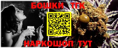 бутират Волжский