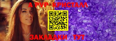 бутират Волжский