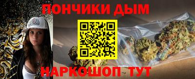 бутират Волжский