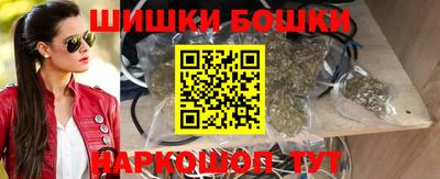 мефедрон Волгодонск