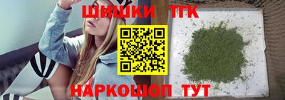 соль ск Волжск