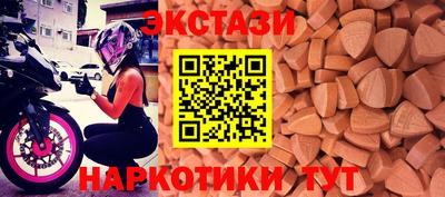 мефедрон Волгодонск