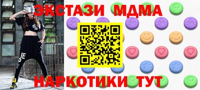мефедрон Волгодонск