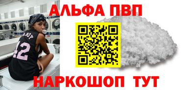 бутират Волжский
