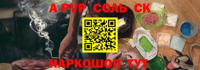 бутират Волжский