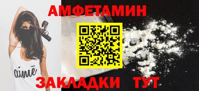 первитин Ставрополь