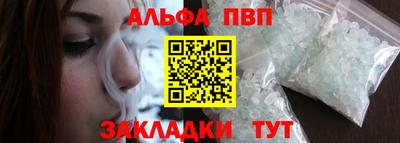 мефедрон Волгодонск