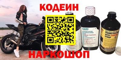 соль ск Волжск