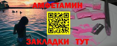 бутират Волжский