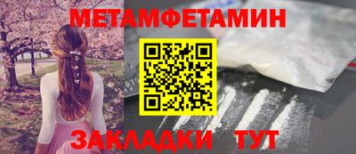 мефедрон Волгодонск