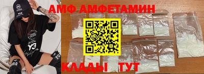 мефедрон Волгодонск
