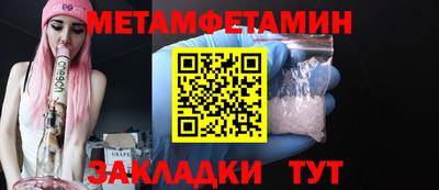 мефедрон Волгодонск