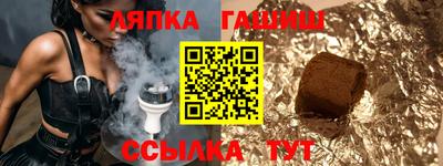 мефедрон Волгодонск