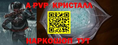 бутират Волжский