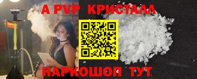 spice Старая Купавна