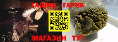 соль ск Волжск