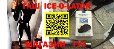 соль ск Волжск