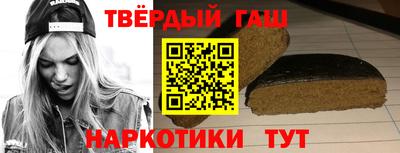 мефедрон Волгодонск
