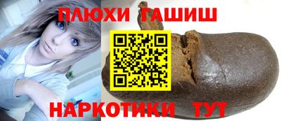 соль ск Волжск