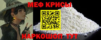 бутират Волжский