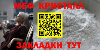 бутират Волжский