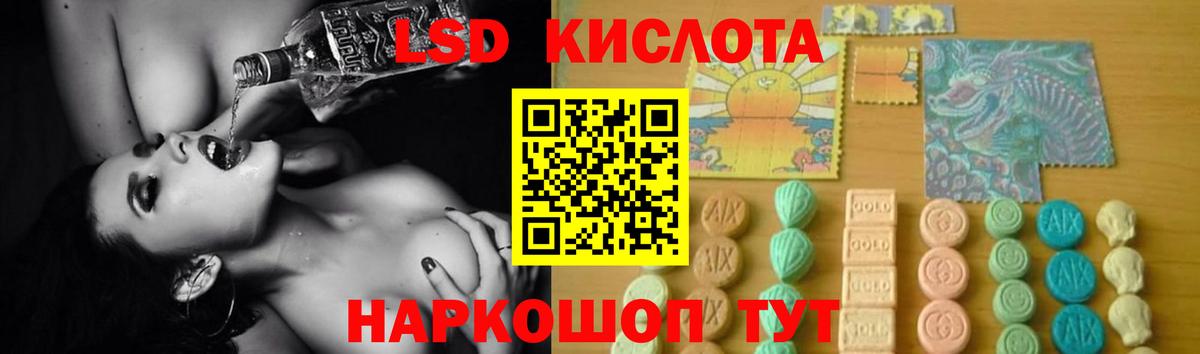 Нижнеудинск  ЛСД экстази кислота  Вход с VPN  Лсд 25 экстази  LSD-25 экстази кислота 