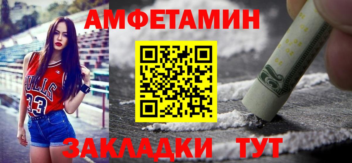 Каннабис Нижнеудинск
