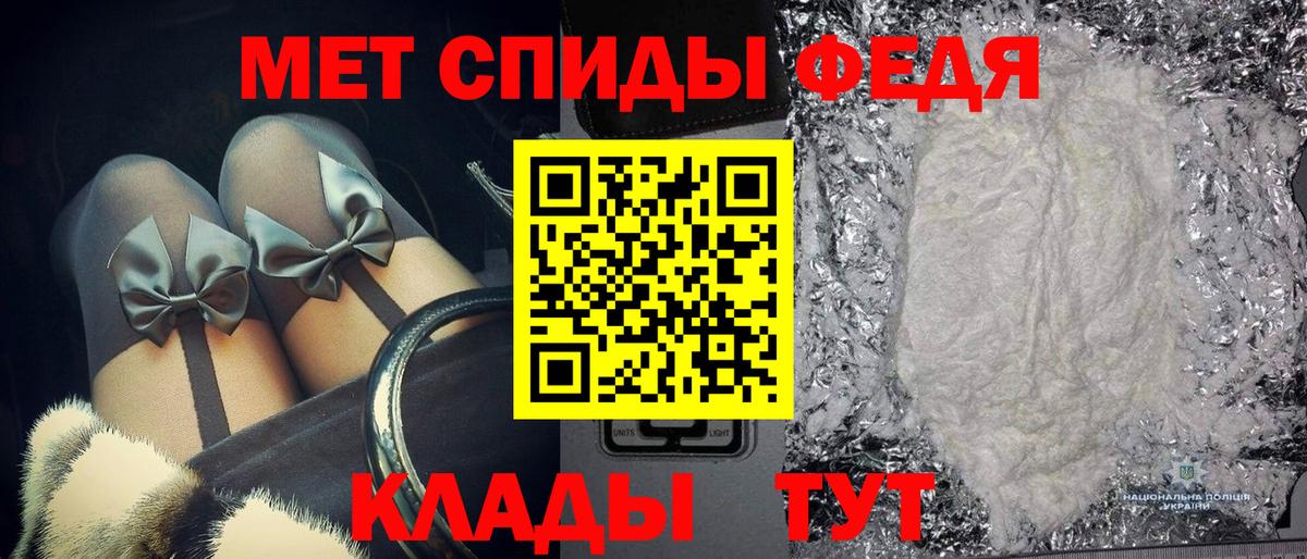 Метамфетамин Декстрометамфетамин 99.9% Нижнеудинск